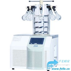 真空冷冻干燥机_实验室冷冻干燥机是进口真空冷冻干燥机品牌-辅光仪器