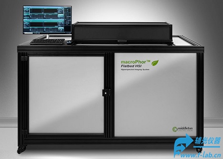 荧光高光谱成像扫描系统MacroPhor™ Flatbed HSI是middletonspectral高光谱扫描仪