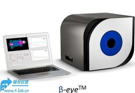 小动物PET成像扫描仪β-eye是用于PET放射性同位素体内筛选的PET成像系统